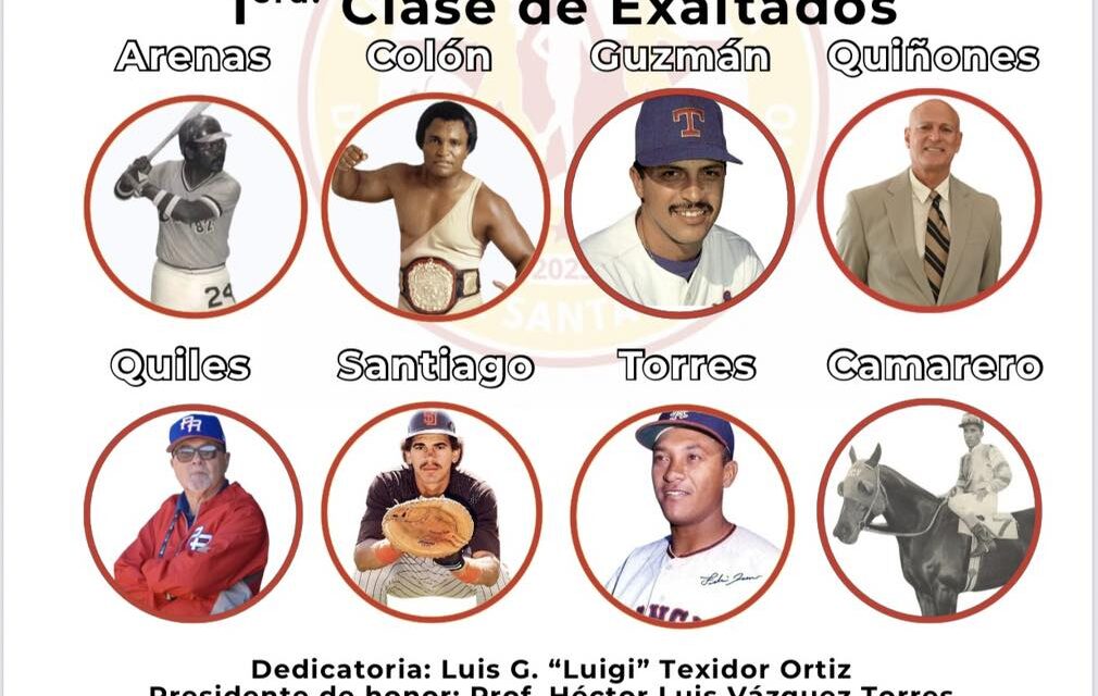 Santa Isabel honra a sus grandes figuras deportivas en su primer Pabellón de la Fama